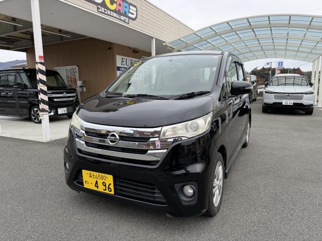 富士吉田店 日産 デイズ ハイウエイスター(ブラック)496