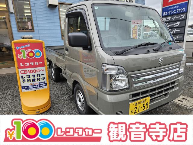 観音寺店 スズキ キャリィトラック
