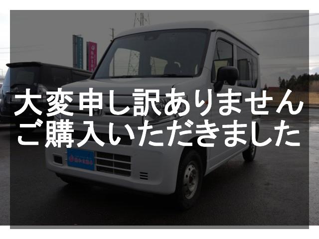 大和インター店 ホンダ NVAN 4WD 7039