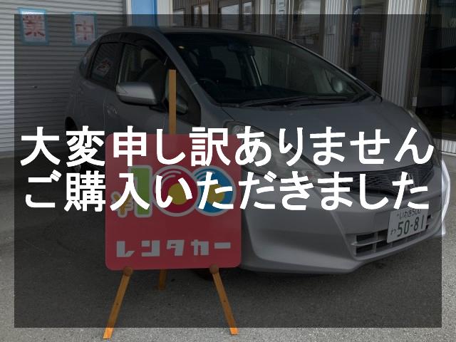 いわき平塩店 ホンダ フィット5081