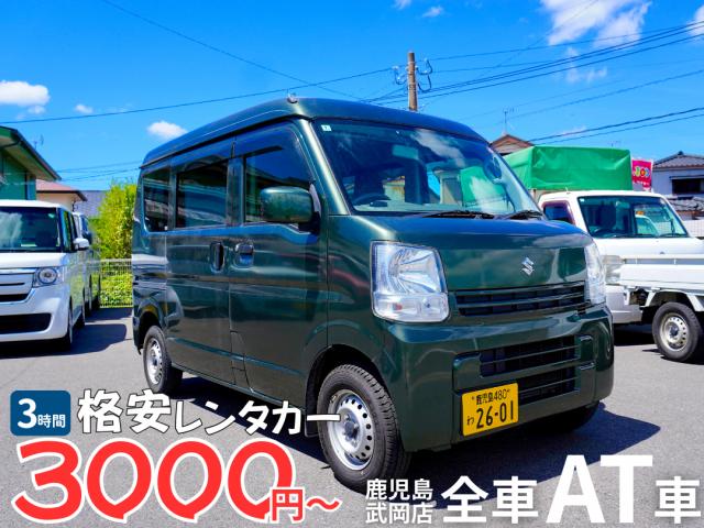 鹿児島武岡店 スズキ エブリィV