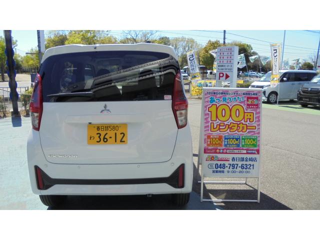 車両の画像2枚目