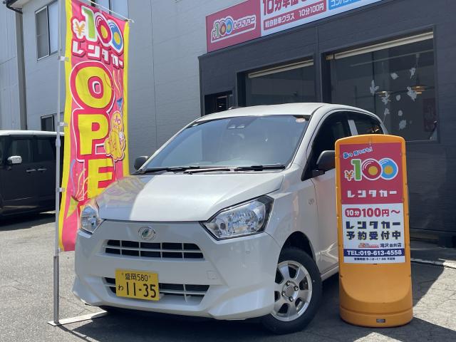 滝沢土沢店 ダイハツ ミライース