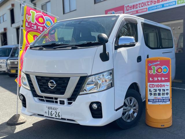 滝沢土沢店 日産 キャラバン