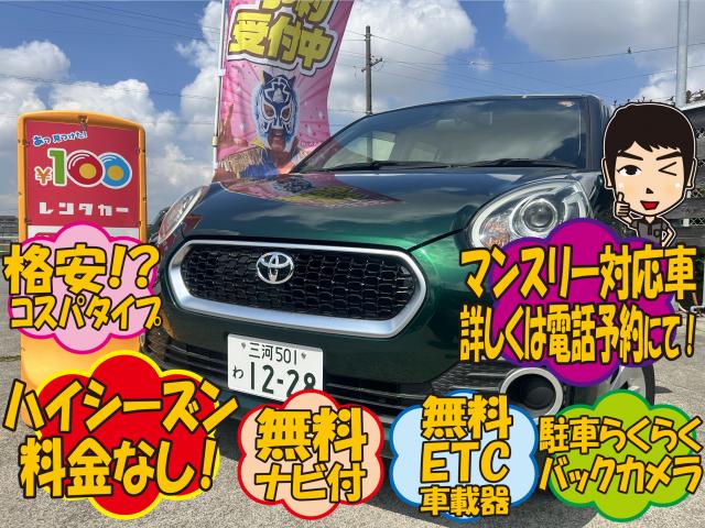車両画像