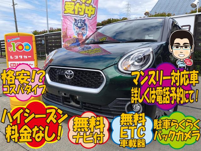 車両画像