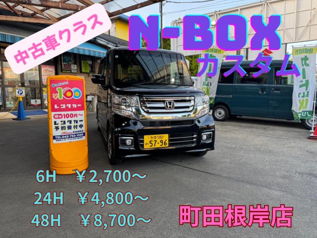 ホンダ N-BOX カスタム 2WD SS パッケージ車両画像