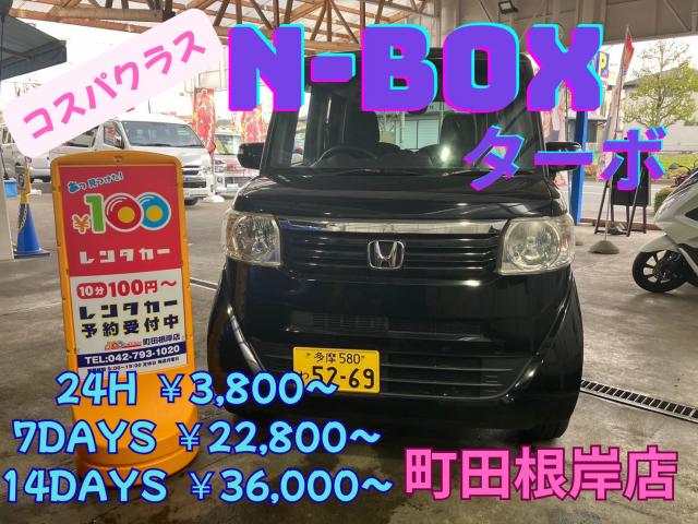 ホンダ N-BOX 2WD グレード G・ターボLパッケージ車両画像