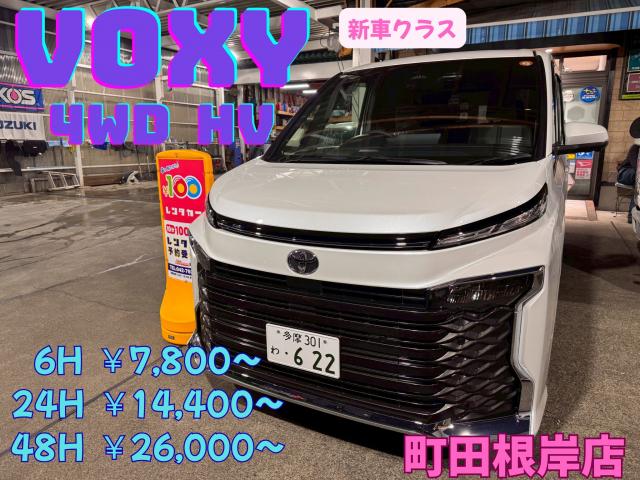 トヨタ VOXY 4WD ハイブリッド S-Z車両画像