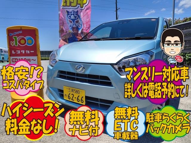 車両画像