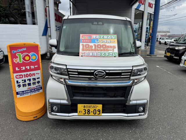 車両画像