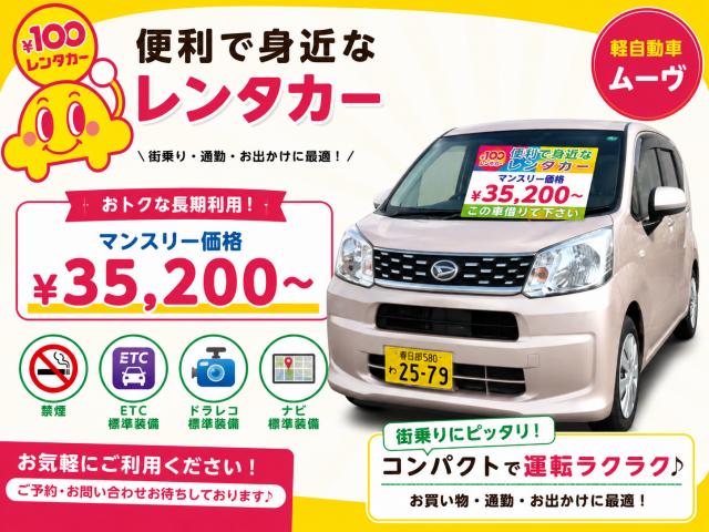 車両画像