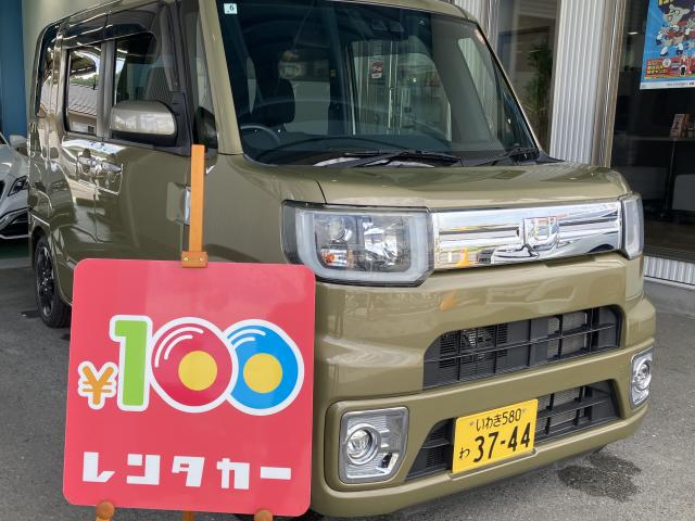 いわき平塩店 ダイハツ ウェイク3744