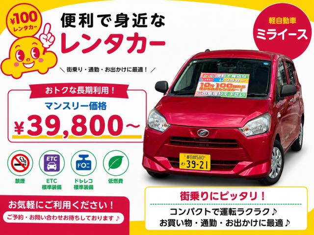 車両画像