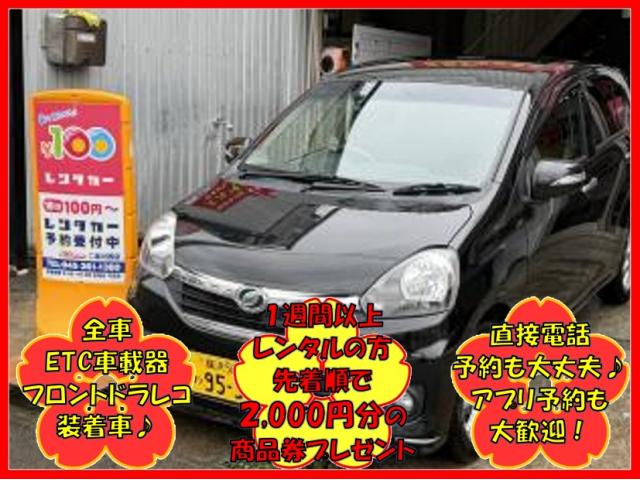 車両画像
