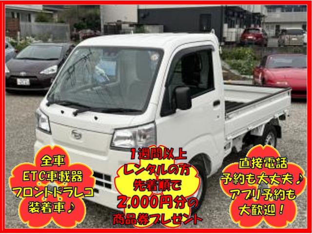 車両画像