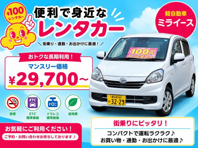 車両画像