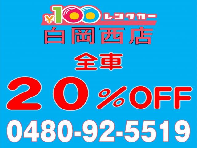 お盆後半限定 20 Off クーポン