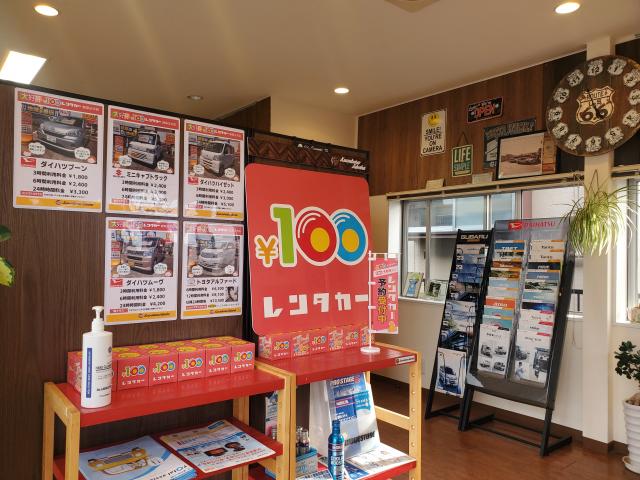 6月岐阜正木店限定 『オープン初めて500円割クーポン』開催!