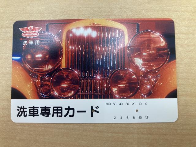 車検証コピーDEクーポン!