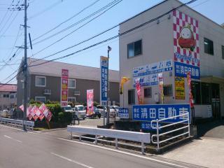 新規オープン 熊本県熊本市南区に100円レンタカー熊本近見店がオープンしました 新着情報