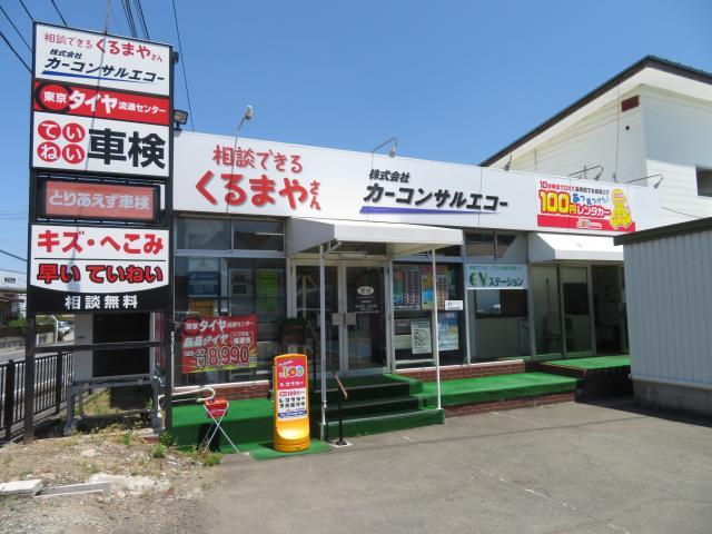 新規オープン 山形県山形市に100円レンタカー 成沢店がオープンしました 新着情報