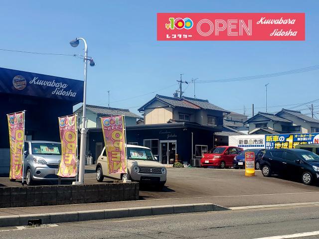 新規オープン 岐阜県岐阜市に100円レンタカー岐阜正木店がオープンしました 新着情報