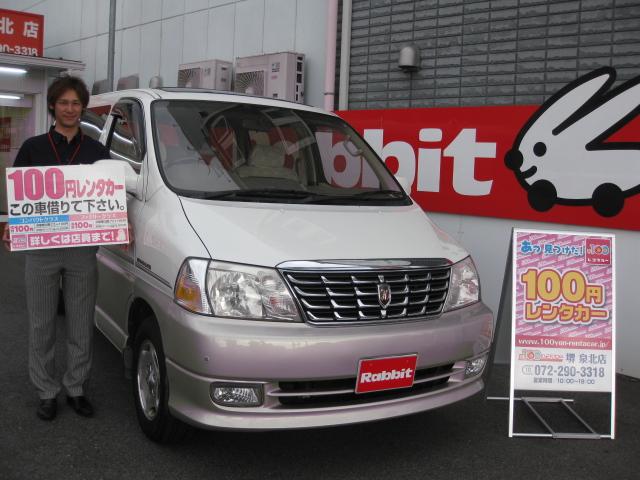 100円レンタカー堺泉北店(大阪府)｜格安レンタカーなら10分100円で激安 