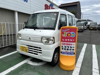 稲沢東店 【追加車両】三菱 ミニキャブの画像