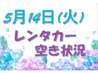 杉戸店 ≪お仕事車におすすめ♪ アクア、キューブ...の画像