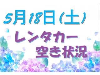 杉戸店 ≪臨時休業日のお知らせ、コンパクトクラ...の画像