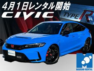 富谷店 HONDA CIVIC TypeR レンタカーで登場!!の画像