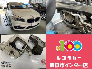 四日市インター店 ★BMW 218d 作業紹介★の画像