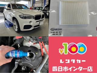 四日市インター店 ★BMW X5 作業紹介★の画像