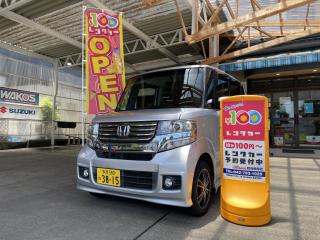 町田根岸店 【1000円引き!?】今だけ☆お得すぎるキャ...の画像