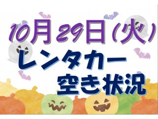 杉戸店 ≪追加しました! アウトドア派におすすめ...の画像