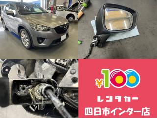 四日市インター店 ★CX-5 作業紹介★の画像