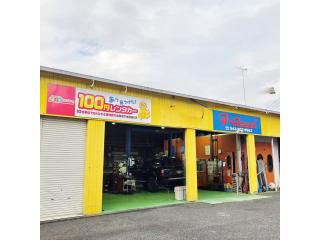千葉花見川店 本日オープン!!の画像