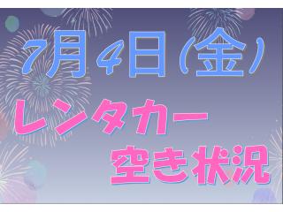 杉戸店 ≪今年もこの時期が来ました! 久喜提灯祭...の画像