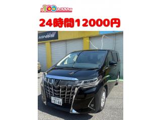 千葉花見川店 週末にご利用ください!の画像