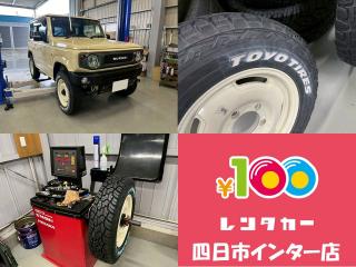 四日市インター店 ★ジムニー 作業紹介★の画像