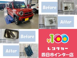 四日市インター店 ★ハスラー 作業紹介★の画像