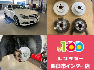 四日市インター店 ★ベンツ C180 作業紹介★の画像