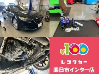 四日市インター店 ★アテンザセダン 作業紹介★の画像