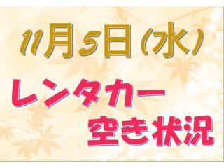 杉戸店 ≪コスパミドルクラス、一台増車致しまし...の画像