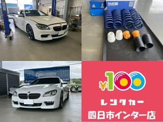 四日市インター店 ★BMW 640i 作業紹介★の画像