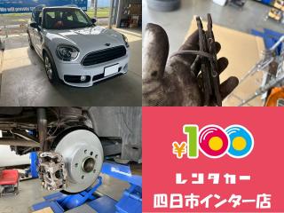 四日市インター店 ★クロスオーバー 作業紹介★の画像