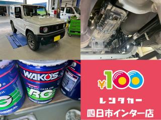 ★ジムニー 作業紹介★の画像