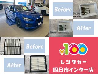 ★WRX 作業紹介★の画像