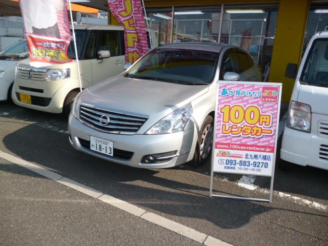 ティアナ 準備完了 福岡県 北九州八幡店 トピックス